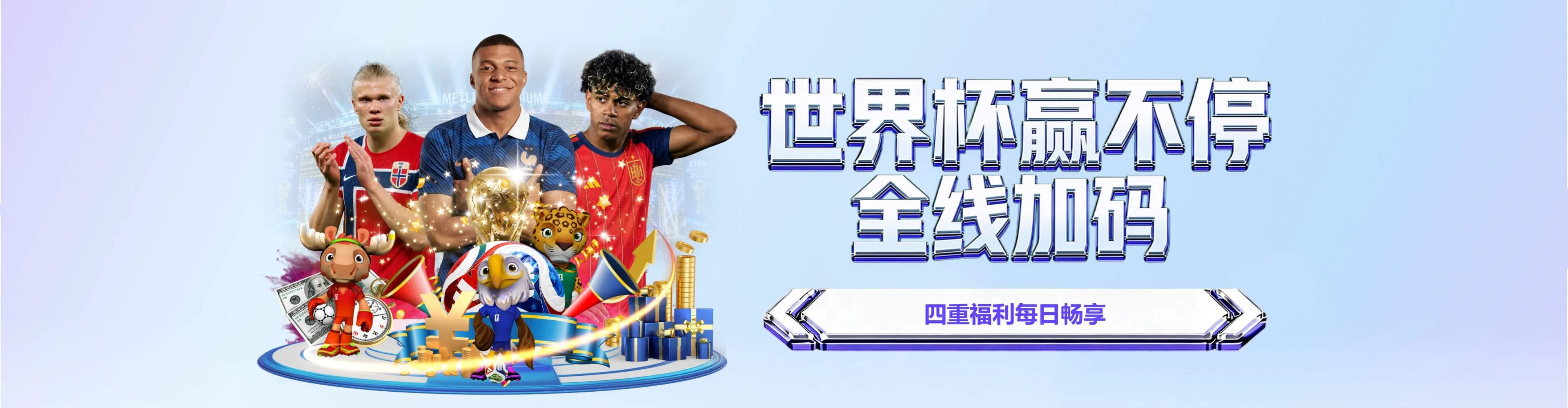 完美体育入口图三